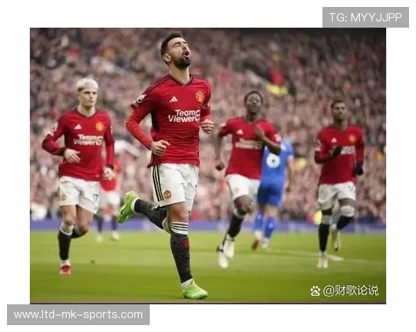 曼联击败狼队，B费双响助红魔闯进欧战区