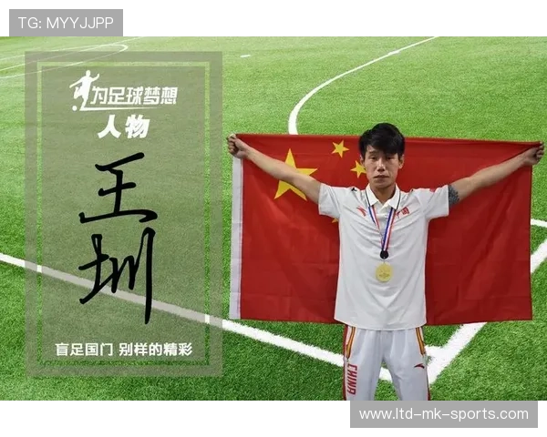 球员在微访谈中分享备战心路历程受到热议